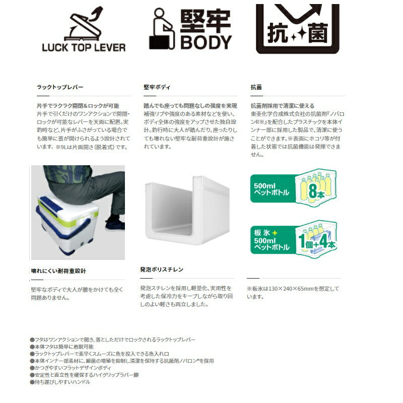 LF-009N フィクセル ライト 9L ピュアホワイト