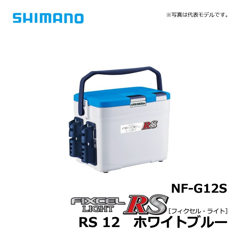 NF-G12S フィクセル・ライト RS 120 ホワイトブルー