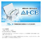 LI-227Q インフィックス ライトII 270 Sホワイト