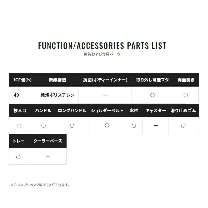 LI-227Q インフィックス ライトII 270 Sホワイト