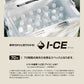 UI-027Q インフィックス ベイシス 270 Sホワイト