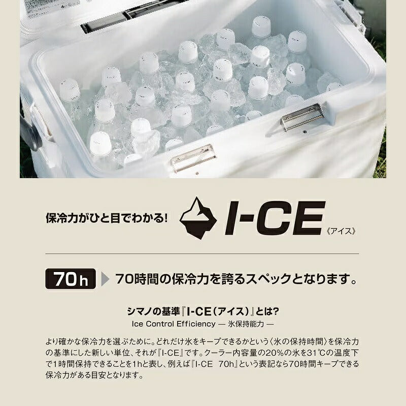 UI-027Q インフィックス ベイシス 270 Sホワイト