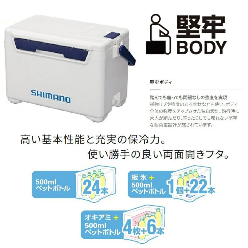 UI-027Q インフィックス ベイシス 270 Sホワイト