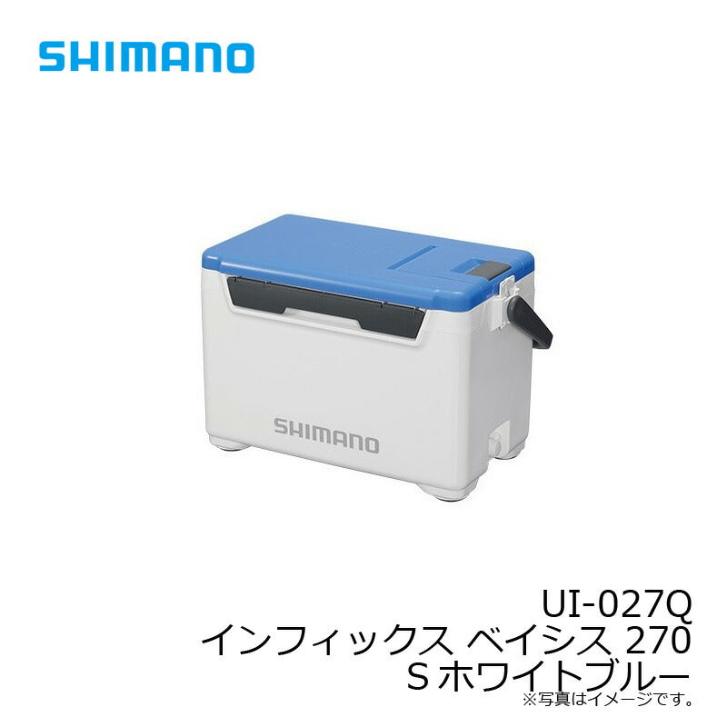 UI-027Q インフィックス ベイシス 270 Sホワイトブルー