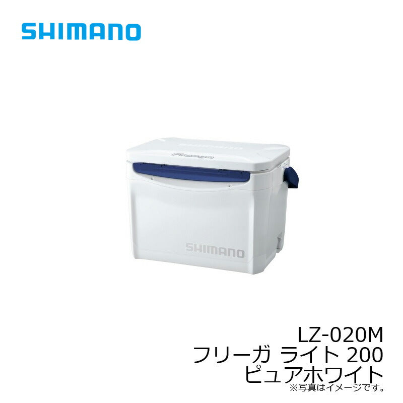 LZ-020M フリーガ ライト 200 ピュアホワイト