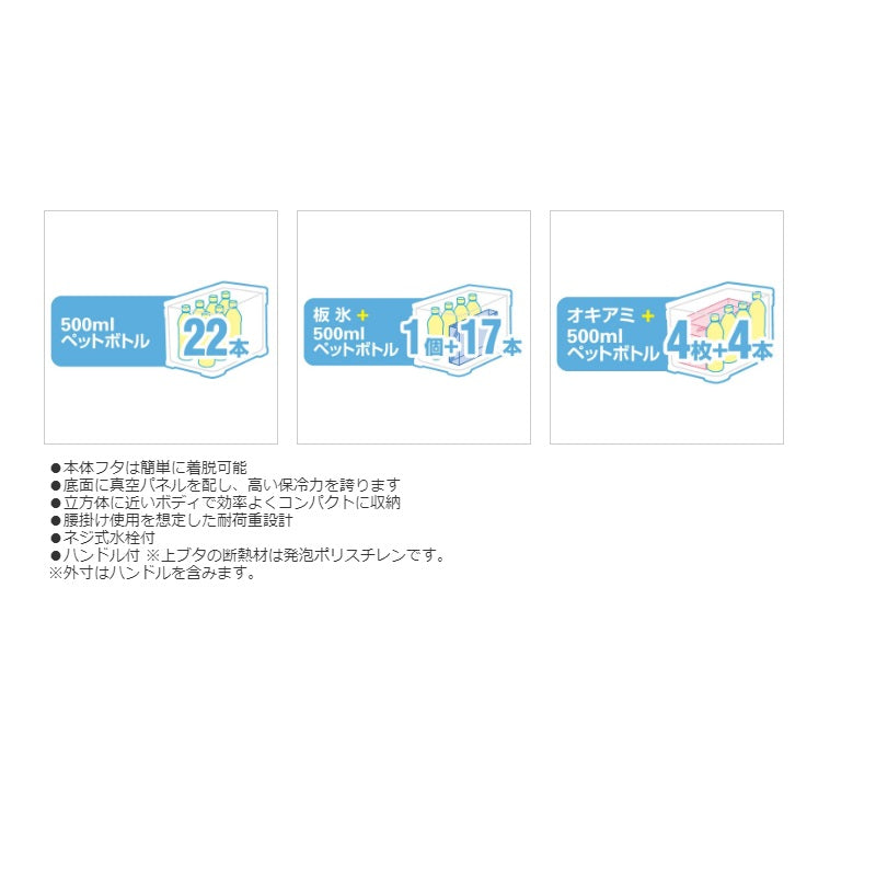 UZ-026N フリーガ・ベイシス 260 ピュアホワイト