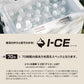 LZ-326Q ホリデー クール 260 ピュアホワイト　26L