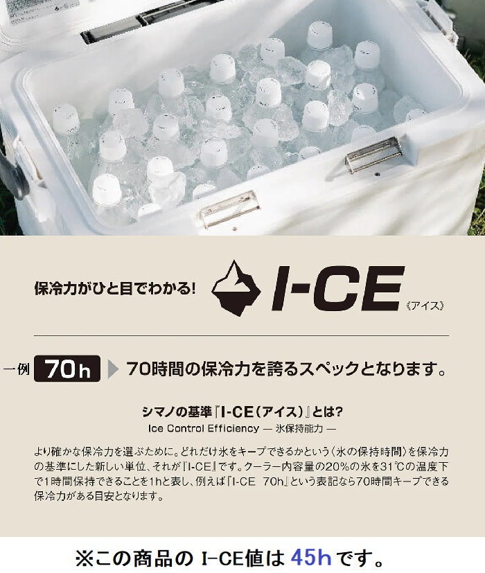 LC-045L スペーザ ホエール ライト 450(45L) ピュアホワイト