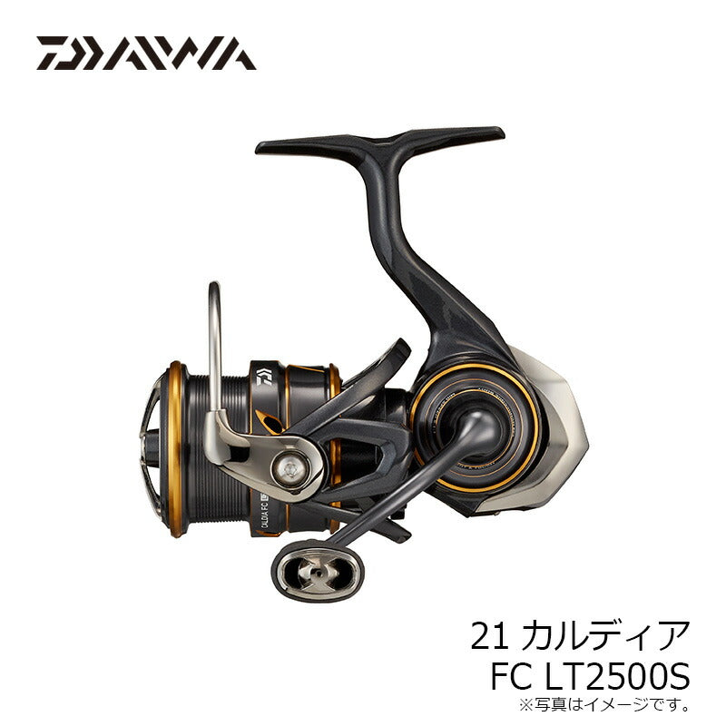 【在庫限り特価】 21カルディア FC LT2500S