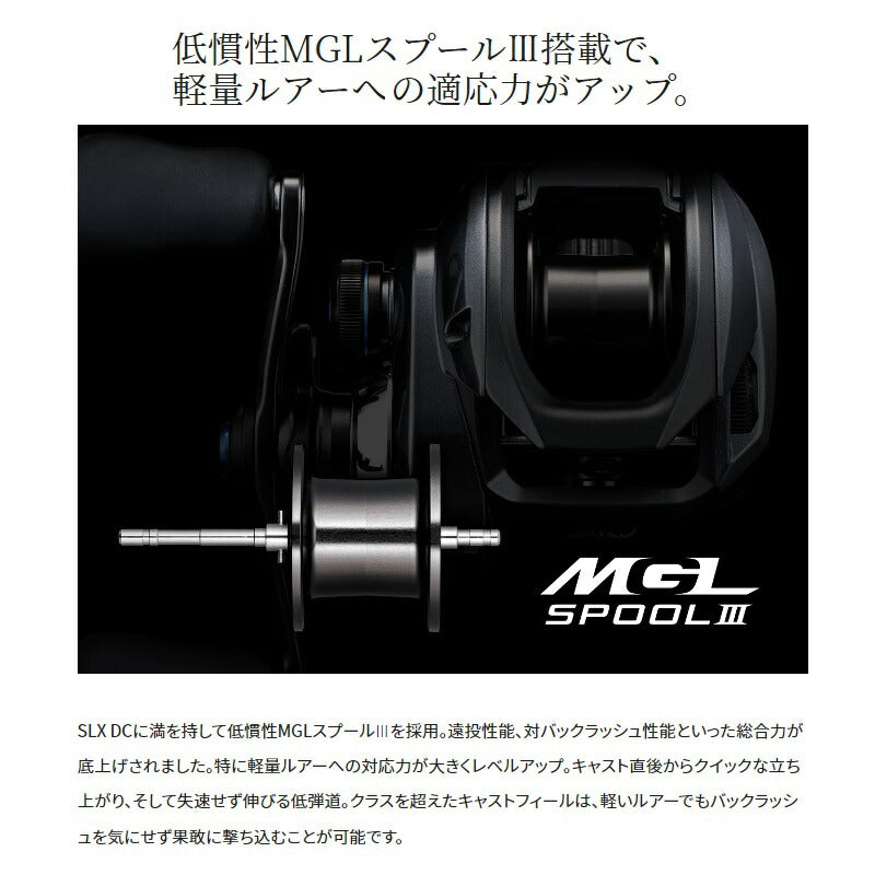 23SLX DC 71HG