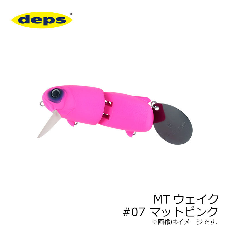 MTウェイク