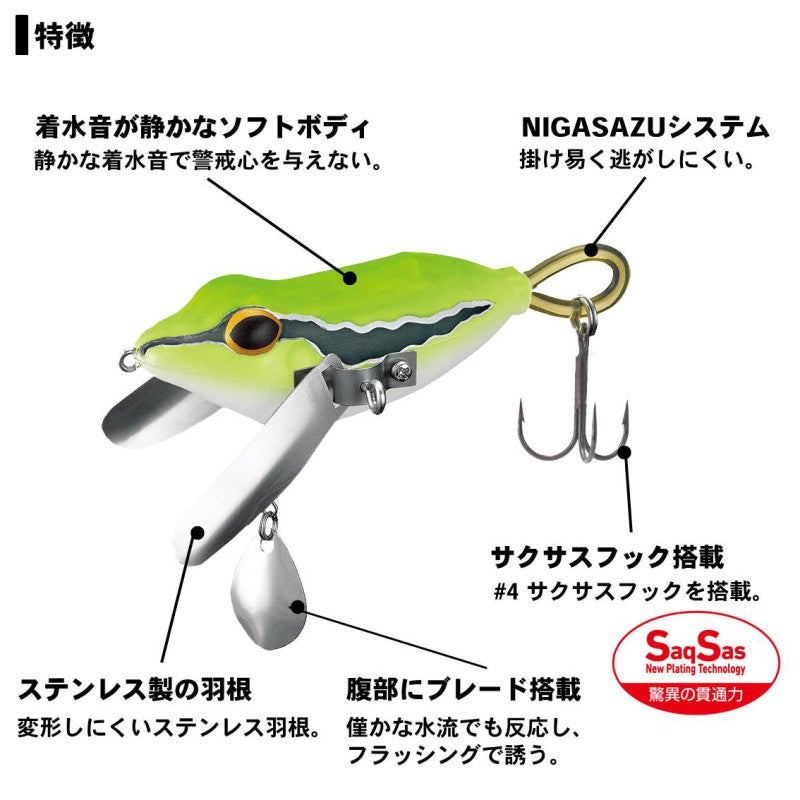 ポコクロ ブラウンスポット