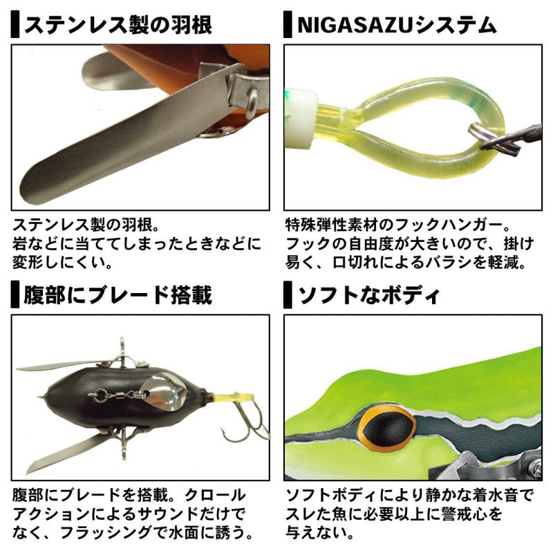 ポコクロ ブラウンスポット