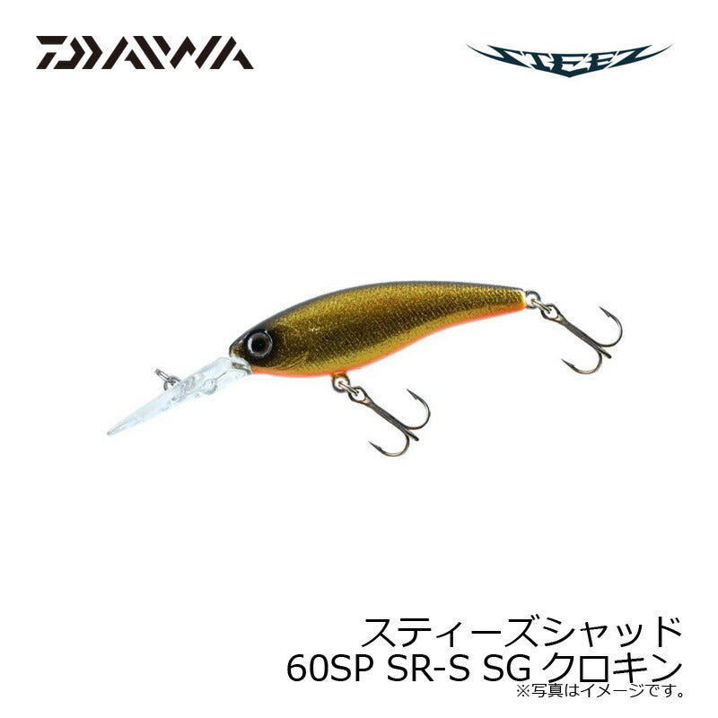 スティーズシャッド60SP SR-S