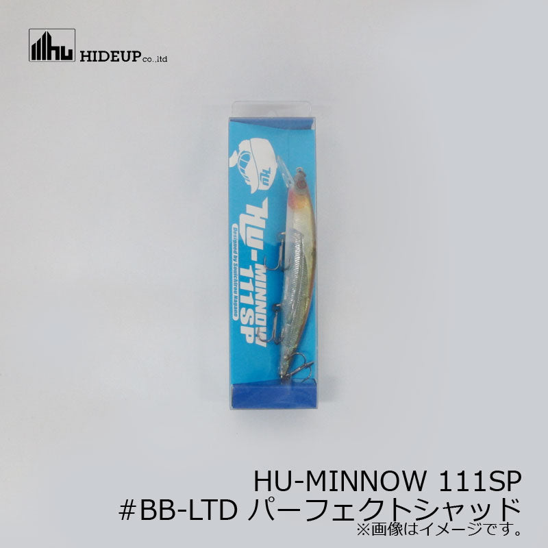 オリカラ HU-MINNOW 111SP #BB-LTD パーフェクトシャッド
