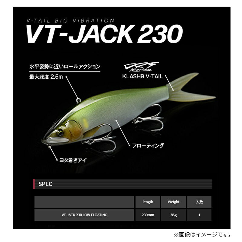 VT-JACK230 LOW FLOATING #03 マットワカサギ