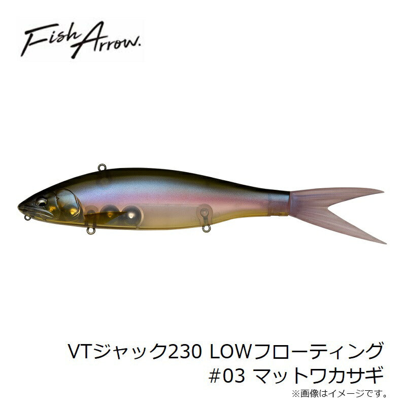 VT-JACK230 LOW FLOATING #03 マットワカサギ
