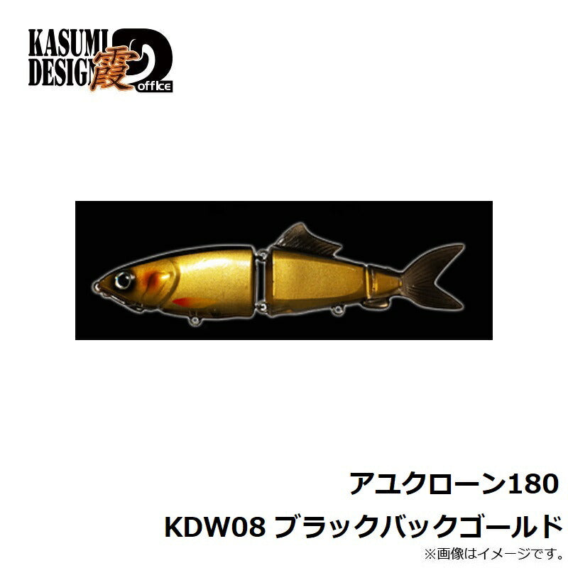 アユクローン180