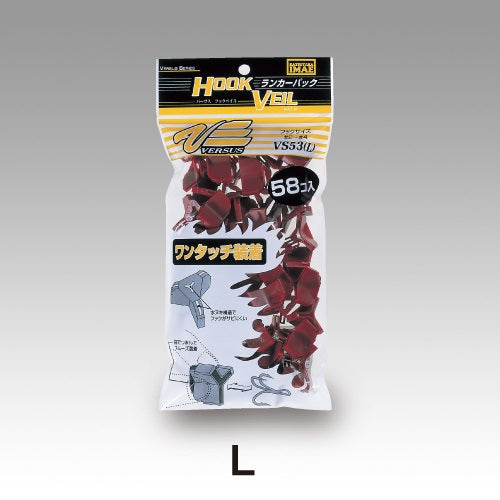 バーサス VS-53 Lサイズ　ランカーパック