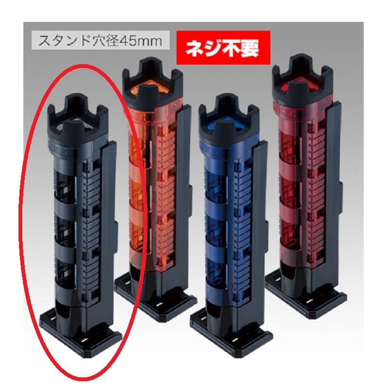 ロッドスタンド BM-300 Light クリアブラック×ブラック