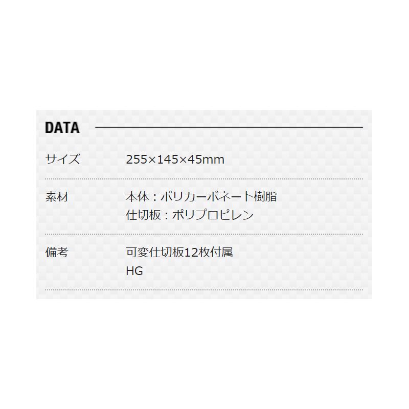 ストッカー BM3020 スモークブラック