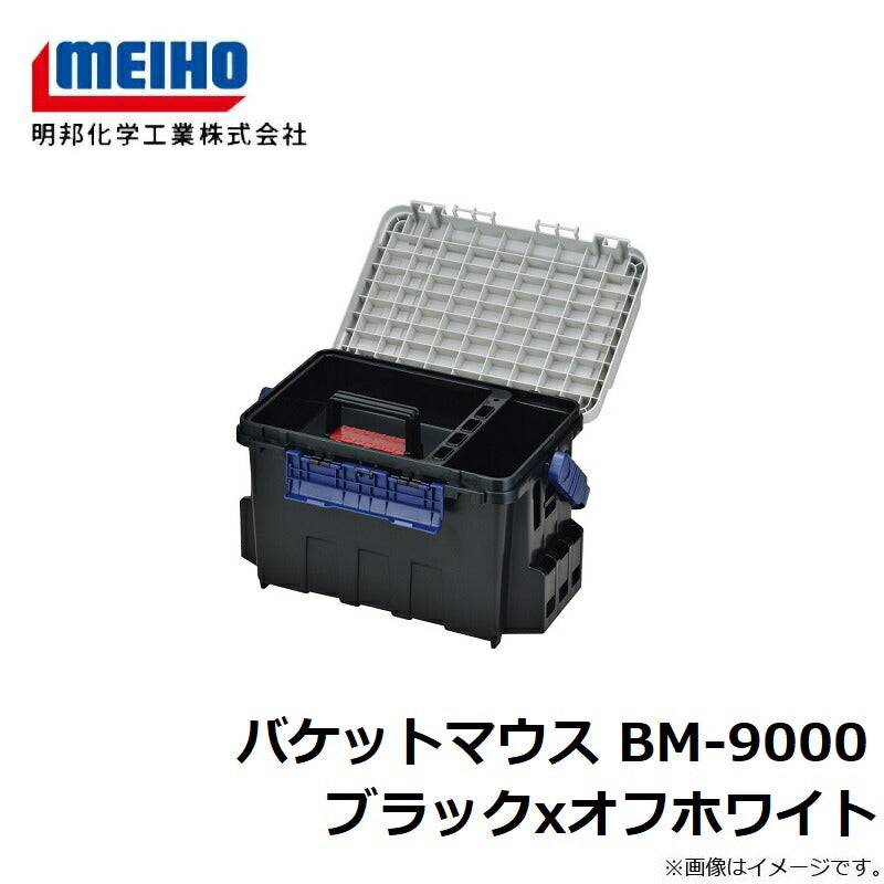 バケットマウス BM-9000
