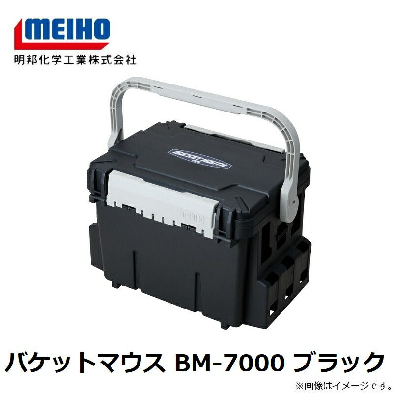 バケットマウス BM-7000