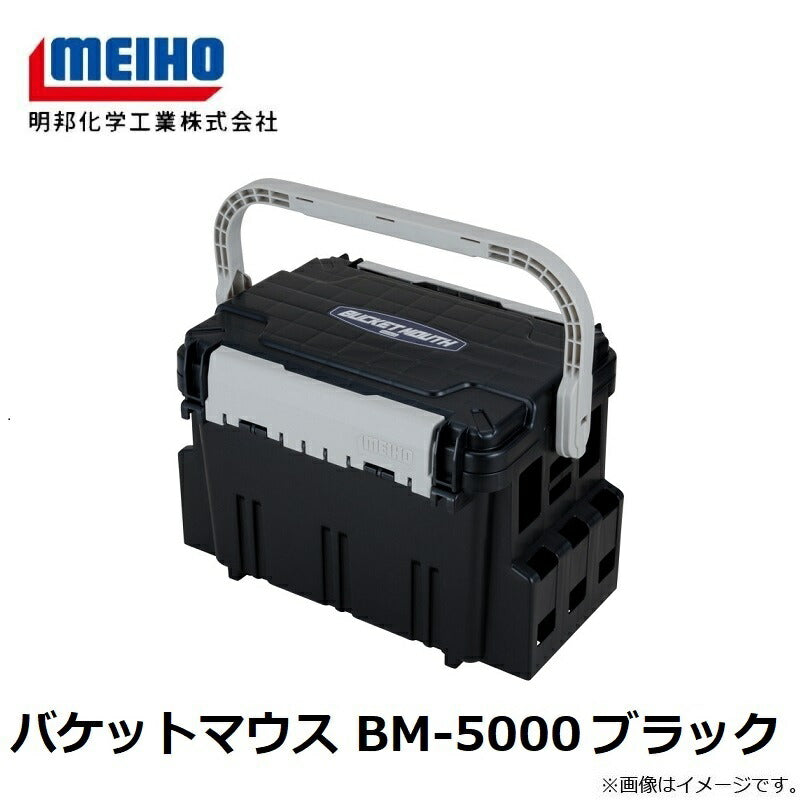 バケットマウス BM-5000