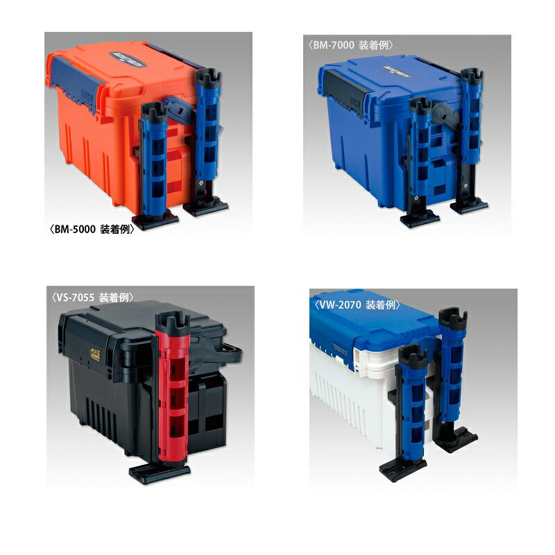 ロッドスタンド BM-240Slide