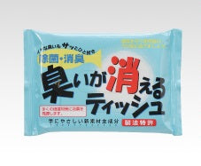 臭いが消えるティッシュ