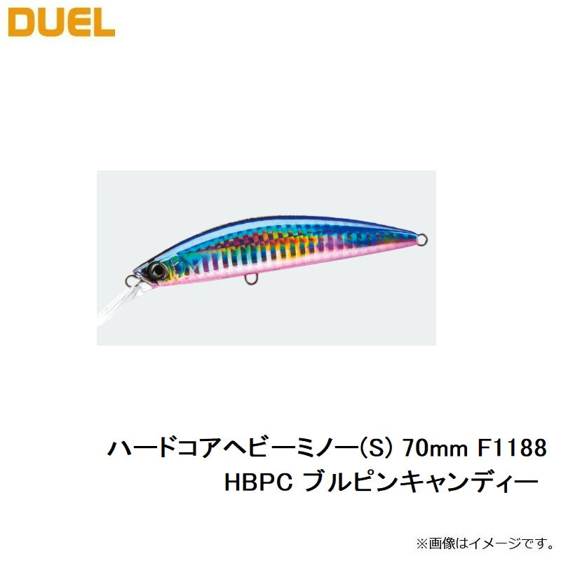 F1188 ハードコア ヘビーミノー (S) 70mm