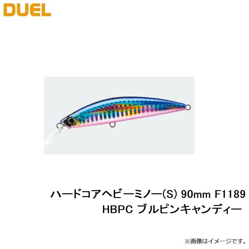 F1189 ハードコア ヘビーミノー (S) 90mm