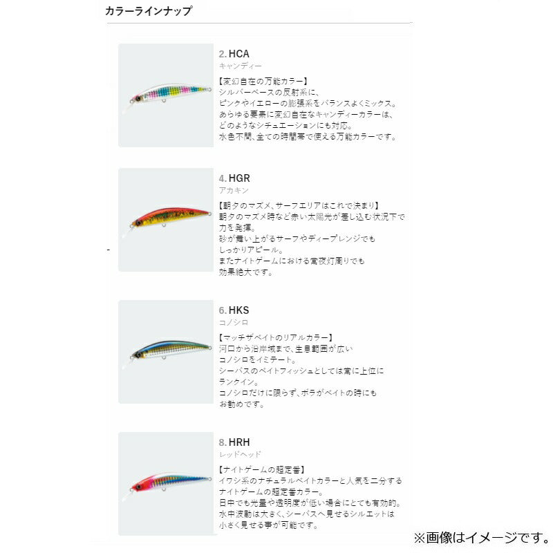 F1190 ハードコア ヘビーミノー (S) 110mm