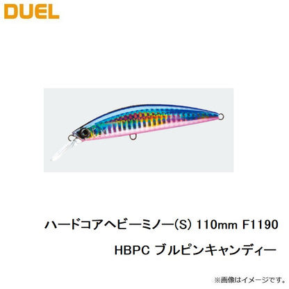 F1190 ハードコア ヘビーミノー (S) 110mm