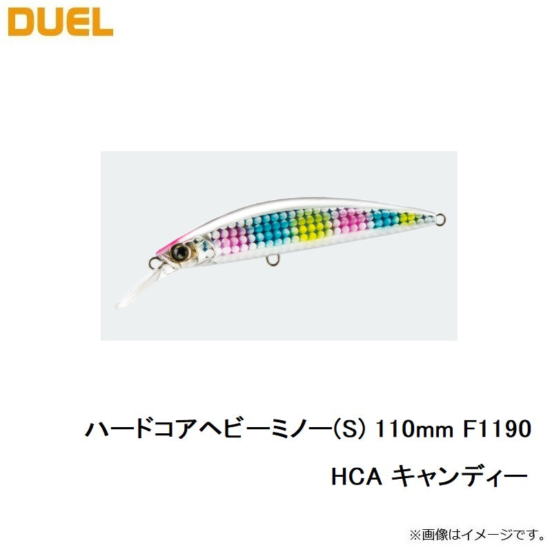 F1190 ハードコア ヘビーミノー (S) 110mm