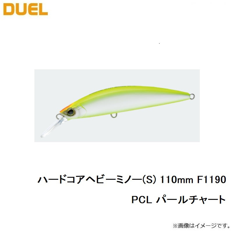 F1190 ハードコア ヘビーミノー (S) 110mm