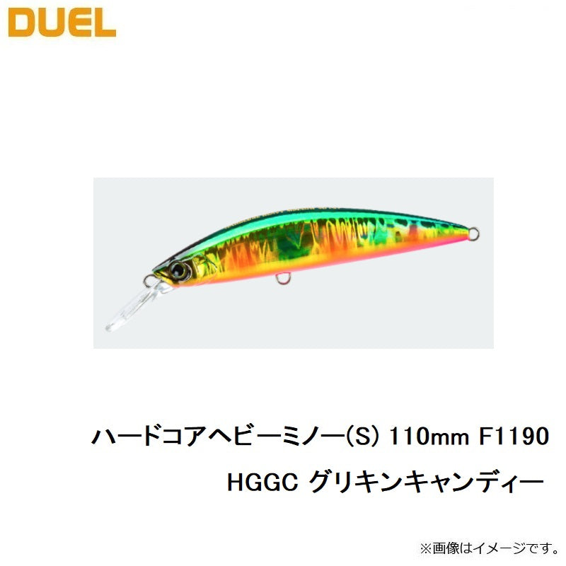 F1190 ハードコア ヘビーミノー (S) 110mm