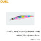 F1190 ハードコア ヘビーミノー (S) 110mm