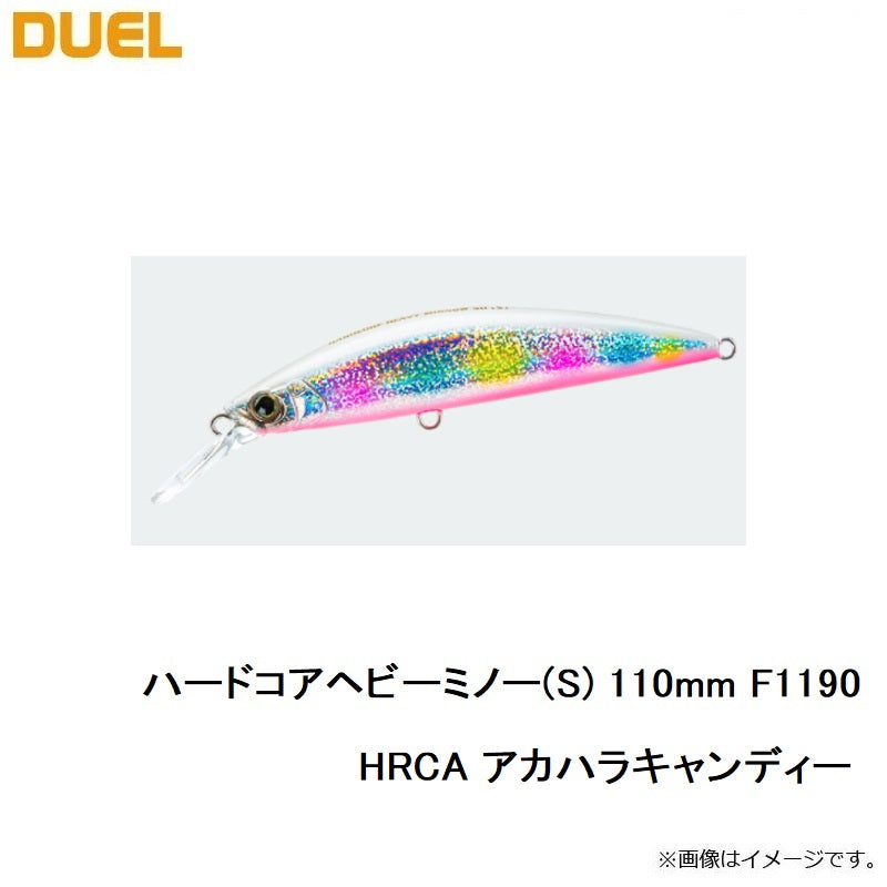 F1190 ハードコア ヘビーミノー (S) 110mm