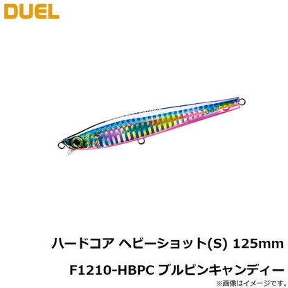 F1210 ハードコア ヘビーショット (S) 125mm