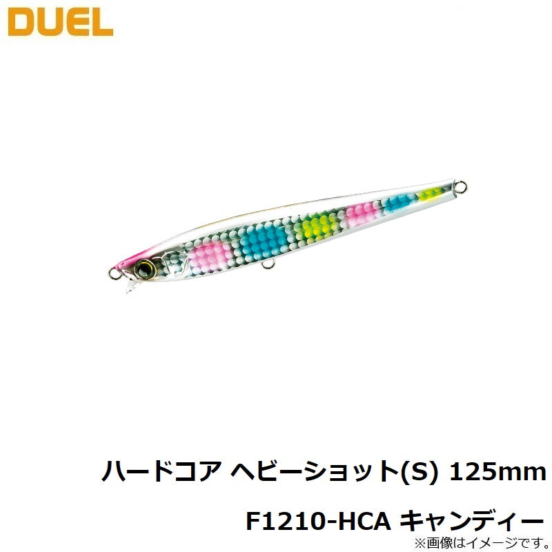 F1210 ハードコア ヘビーショット (S) 125mm
