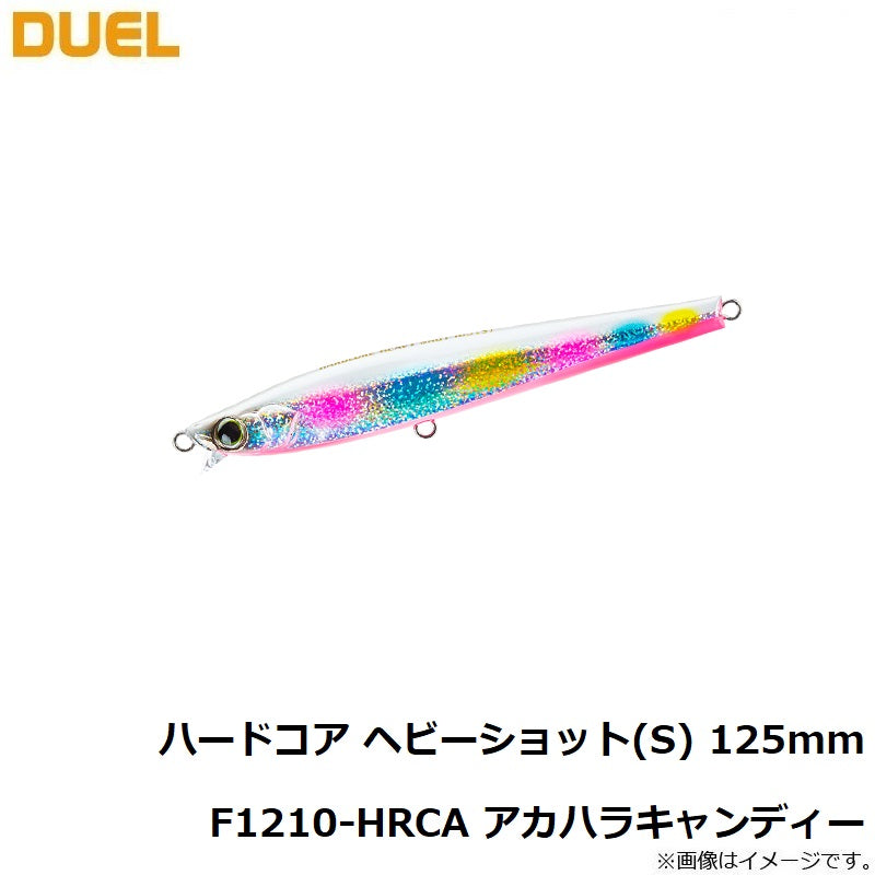 F1210 ハードコア ヘビーショット (S) 125mm