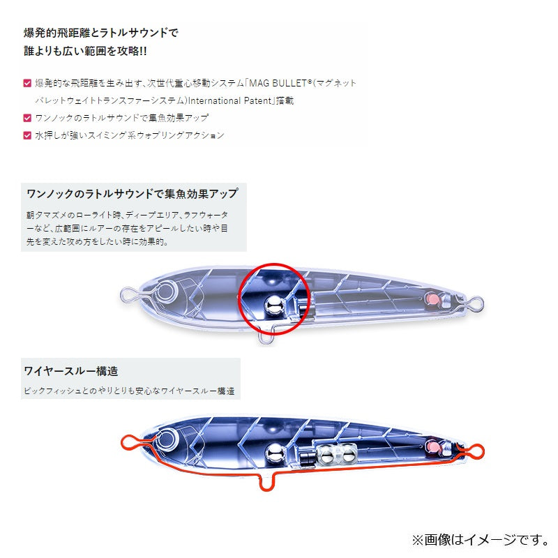 F1222 ハードコア バレットダイブ (F) 140mm