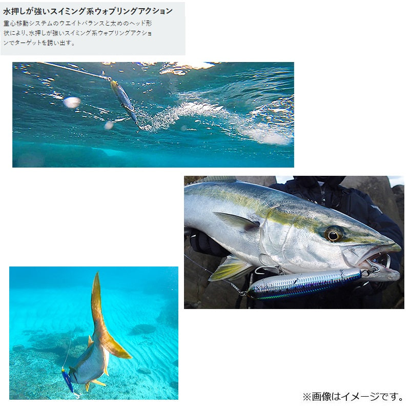 F1222 ハードコア バレットダイブ (F) 140mm