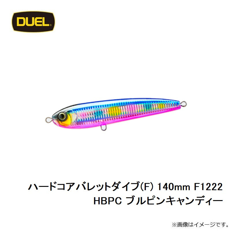 F1222 ハードコア バレットダイブ (F) 140mm