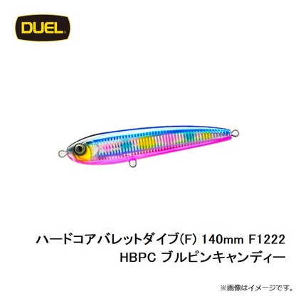 F1222 ハードコア バレットダイブ (F) 140mm