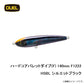 F1222 ハードコア バレットダイブ (F) 140mm