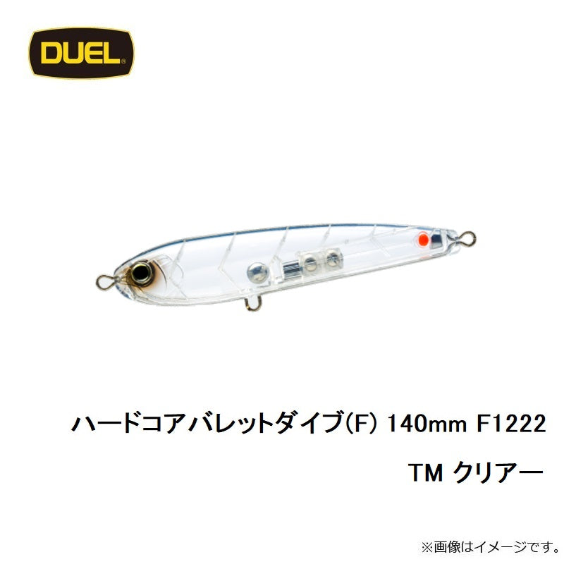 F1222 ハードコア バレットダイブ (F) 140mm