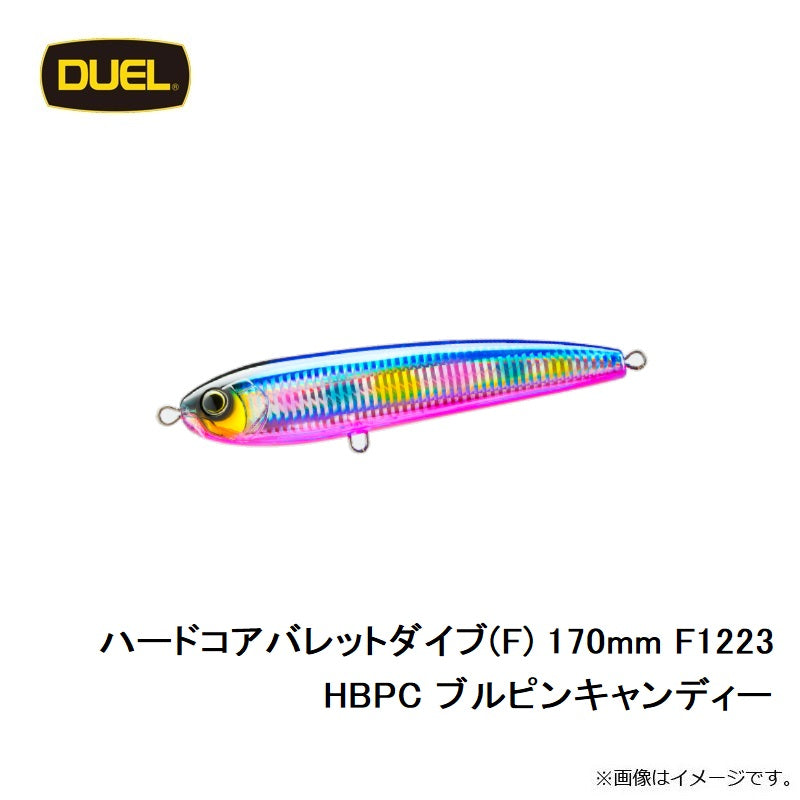 F1223 ハードコア バレットダイブ (F) 170mm