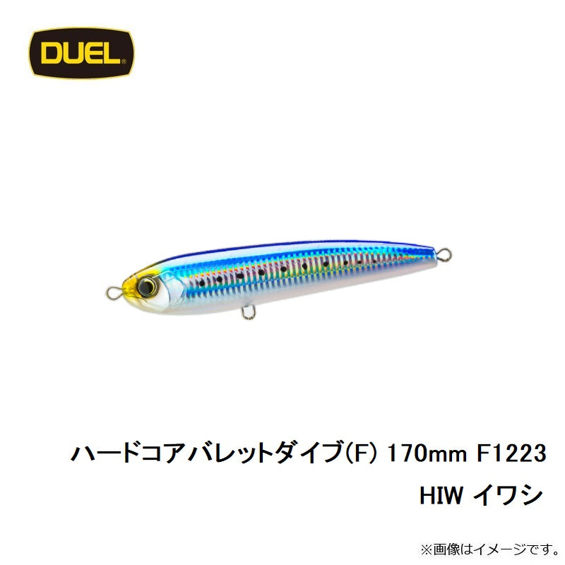 F1223 ハードコア バレットダイブ (F) 170mm